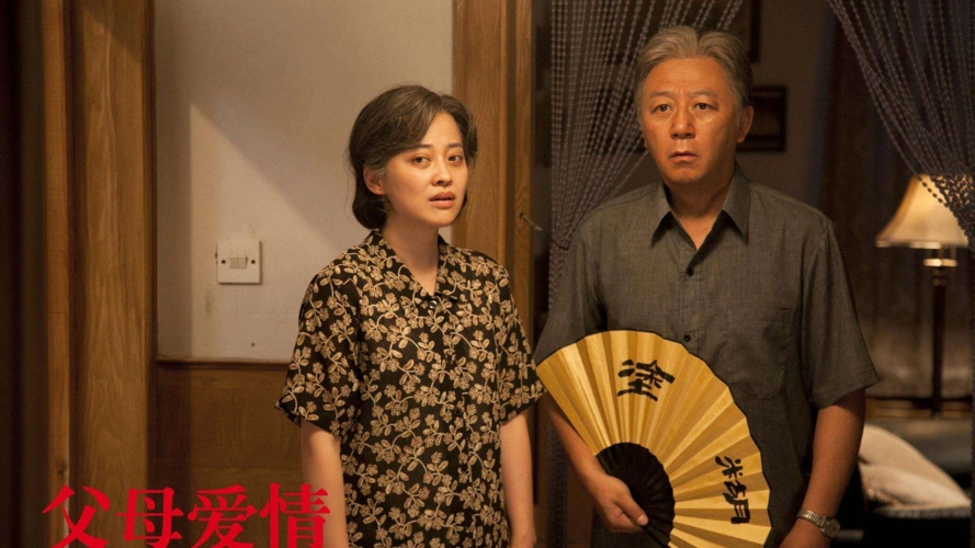 父母爱情:刘琳演技太好了,这个吃惊的表情太传神,太有生活了