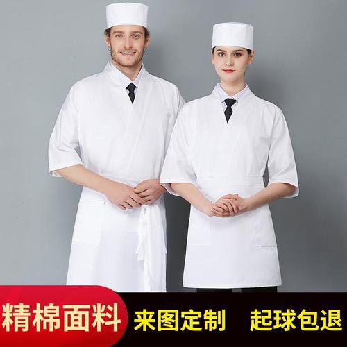 厨师工作服男长袖秋冬装七分袖日式料理和服寿司店西餐厨房厨师服