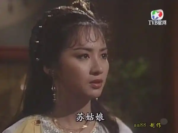 绝代双娇之苏樱(谢宁)