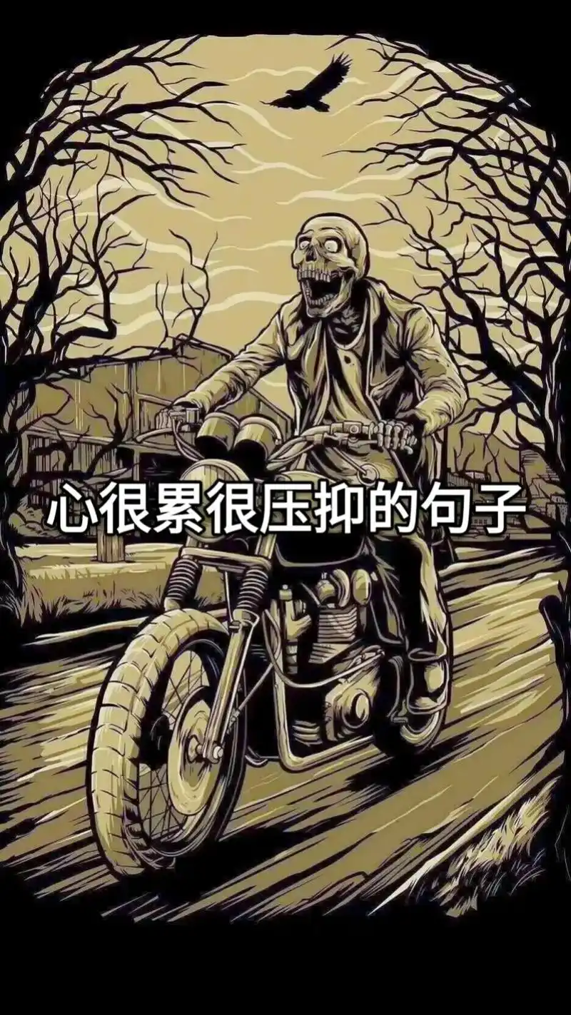 笑着说无所谓 给颗糖就笑摔倒了就哭 明明很在乎却还要装作无所 - 抖