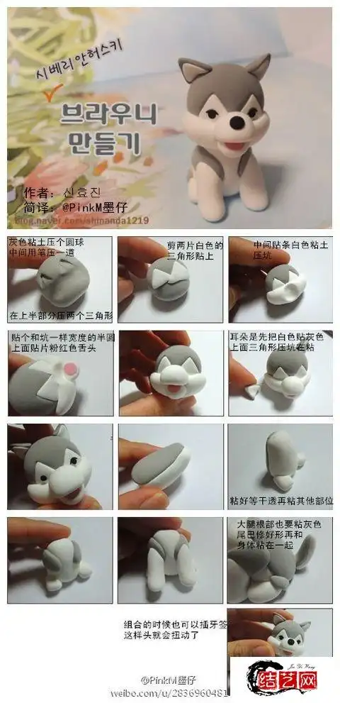 超可爱的粘土小动物教程-测试栏目1-编法图解-中国结艺网