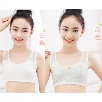 青春期少女小背心女孩发育期抹胸学生透气背心小学生初中生文胸少女