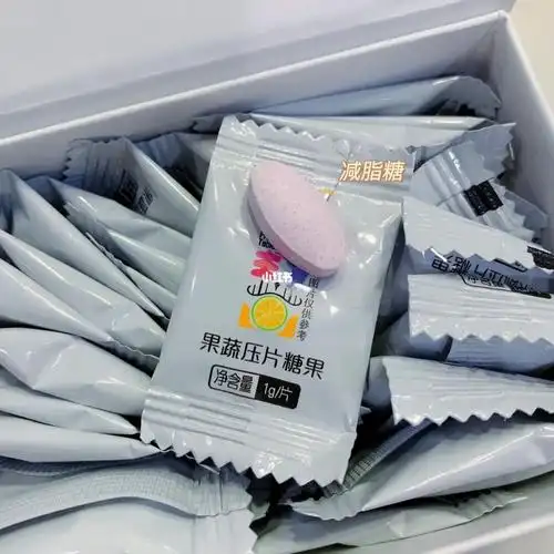 果蔬压片糖果一个月减20斤有没有吃过的