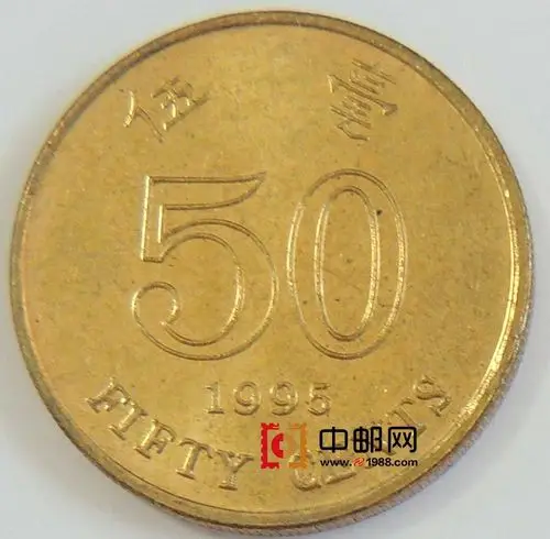 hk-qb197 香港流通硬币5毫港币(新品)(大图展示)