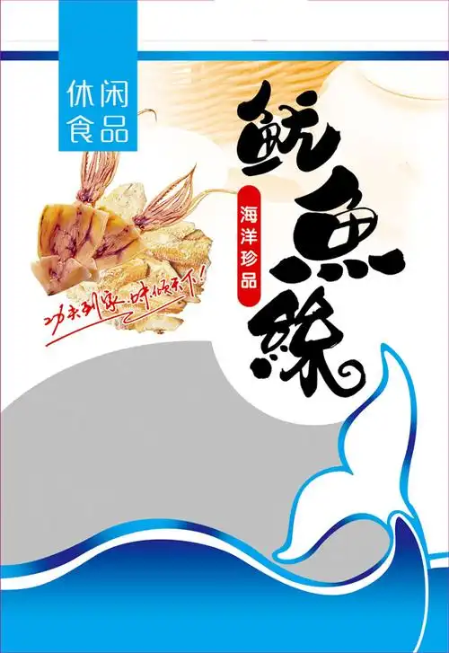 外包装袋鱿鱼丝