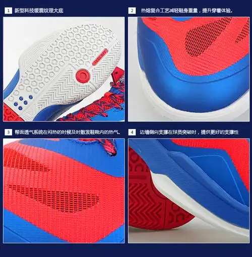 peak匹克速鹰二代iifiba篮球世界杯款耐磨运动鞋篮球鞋e43603a