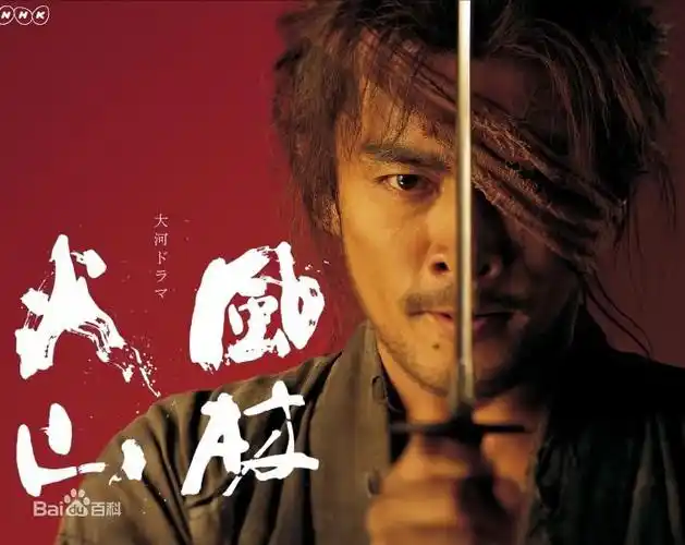 p>《风林火山》是由日本 a target="_blank" href="/item/nhk">nhk