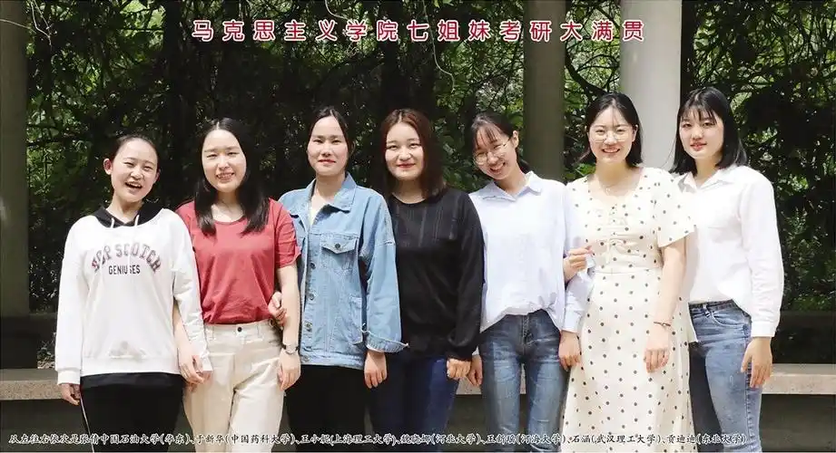 宿舍全员考研上岸,四兄弟与七姐妹,学霸宿舍哪家强?