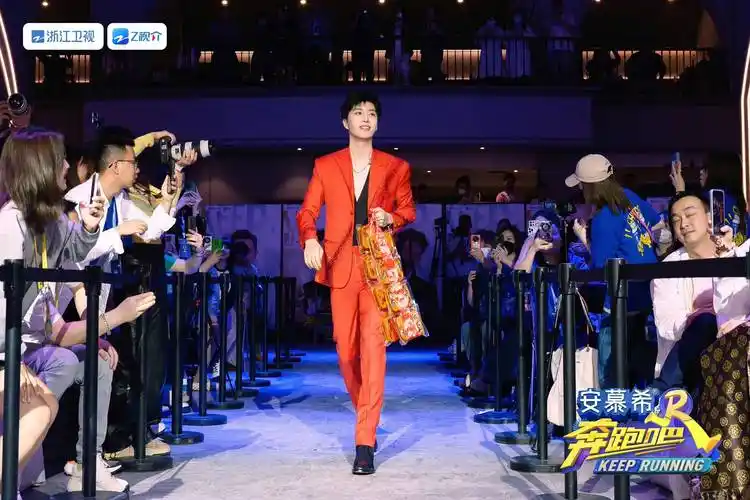 "跑男团"发布会揭秘新鲜感_重庆_郑恺_沙溢