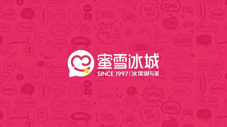 蜜雪冰城设计突围之战突破10000店实现关店率只有1餐赢计重塑蜜雪冰城