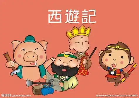 西游记卡通人物简笔画 西游记卡通人物简笔画图片大全_牛求艺网