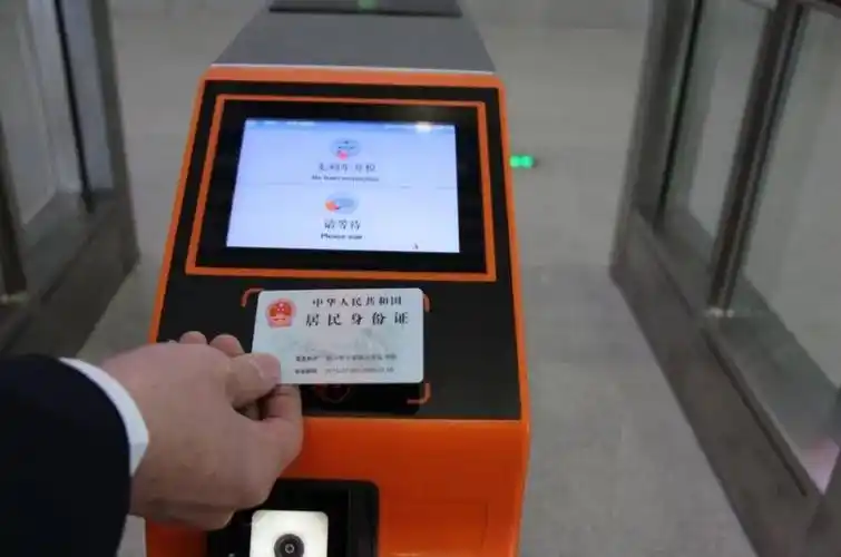 6月20日起 铁路电子客票一证通行,详情看这里