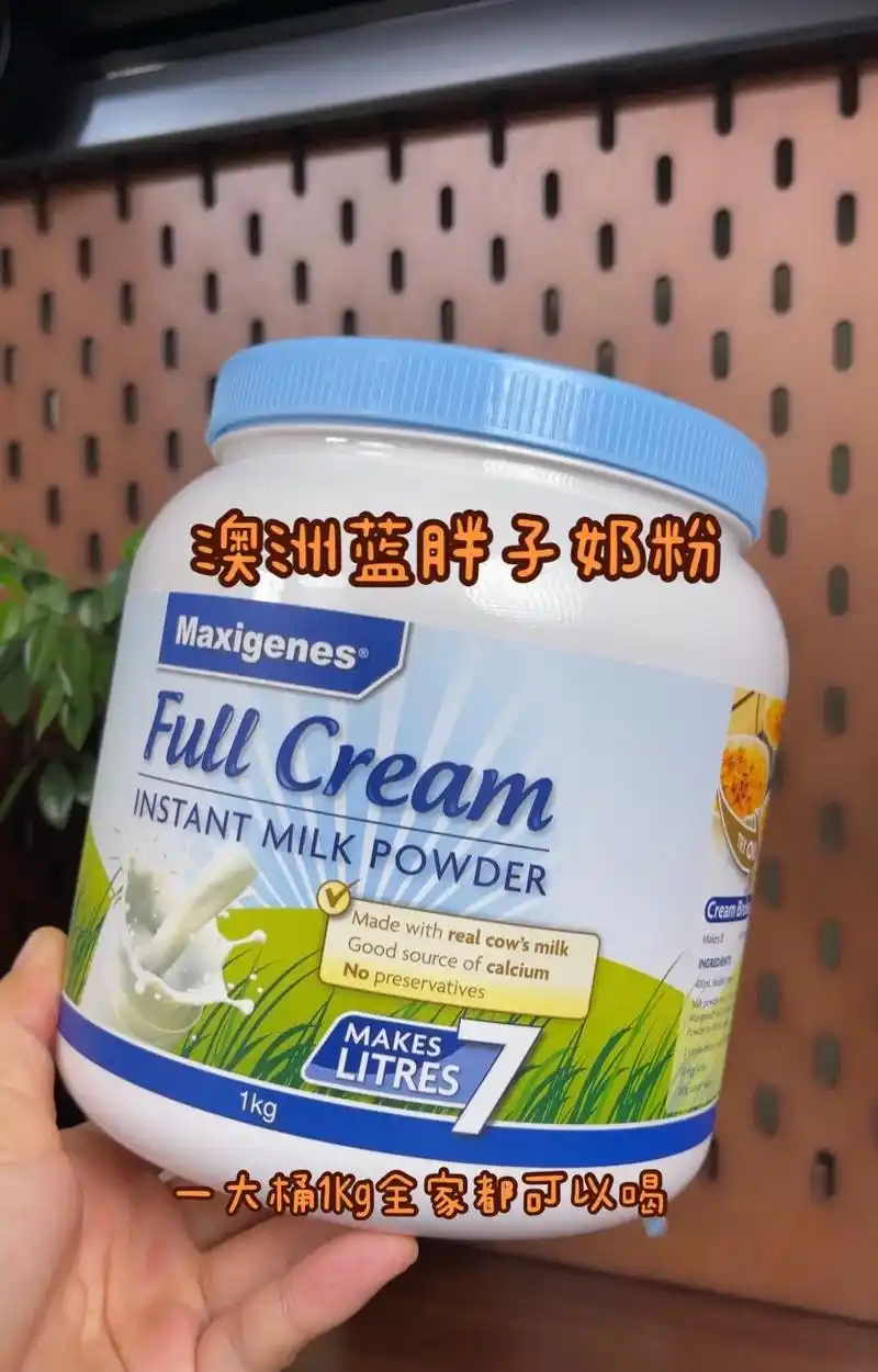 澳洲美可卓蓝胖子奶粉.