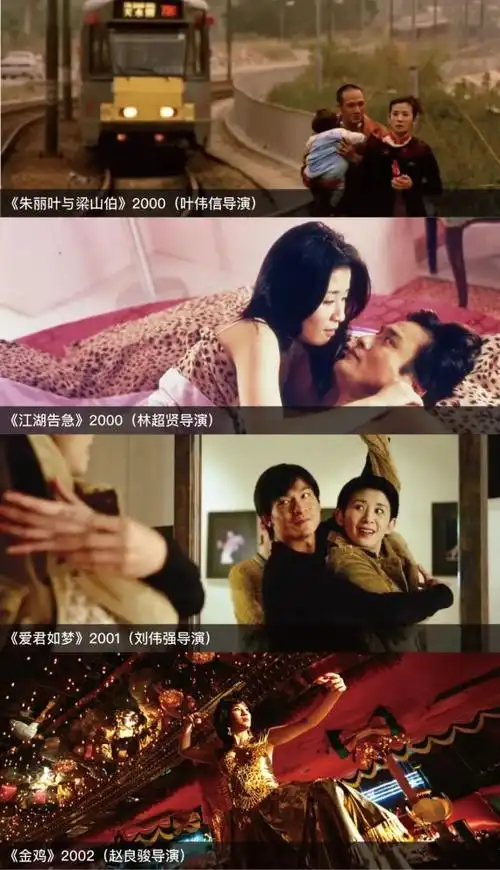 第46届香港国际电影节焦点影人吴君如