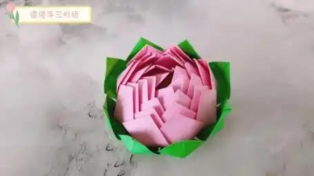方法简单的荷花手工折纸教程视频,喜欢吗
