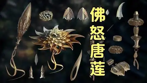 动漫:唐门暗器排名第一(佛怒唐莲)