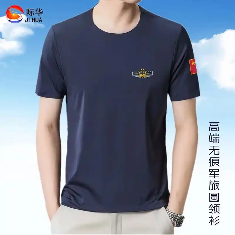 💥 🇨🇳21款武警夏季无痕圆领衫.高端冰丝面料,全衣无