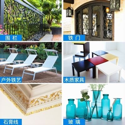 大门铁窗栏杆的水性黑白色漆工业户外风刷阳台漆铁艺金属防锈油漆