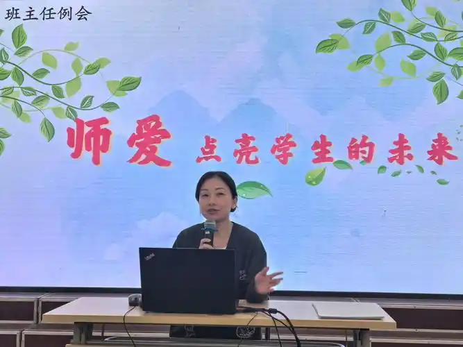 首页>新闻和公告>学校新闻> 朱珠老师则以班级里的绿植养护为喻:"育人