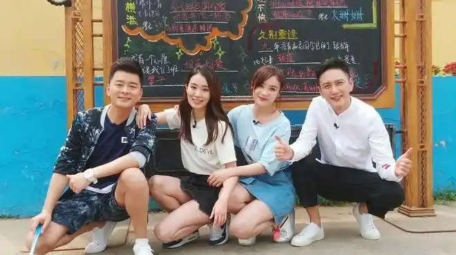 袁姗姗张戈同框两人坐姿亮了网友暴露真实关系