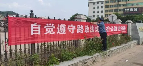 义乌市公路管理局积极开展"路政宣传月"活动