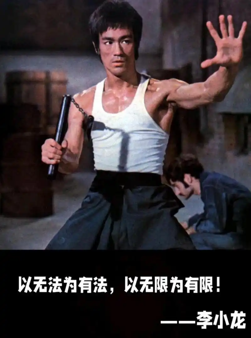 华人之光—武道家李小龙