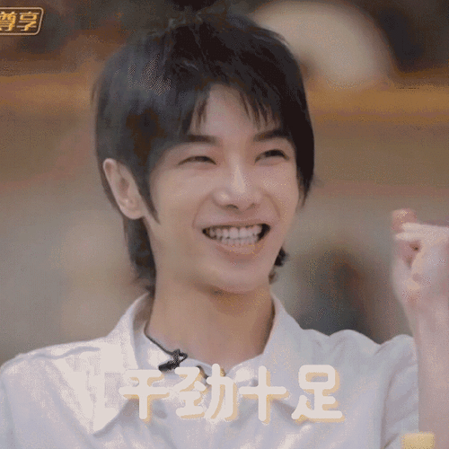 存一组声生不息宝岛季动图,超实用表情包你还记得吗@华晨宇yu,还是要