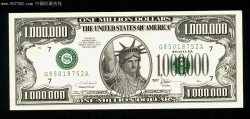 百万美金幸运钞