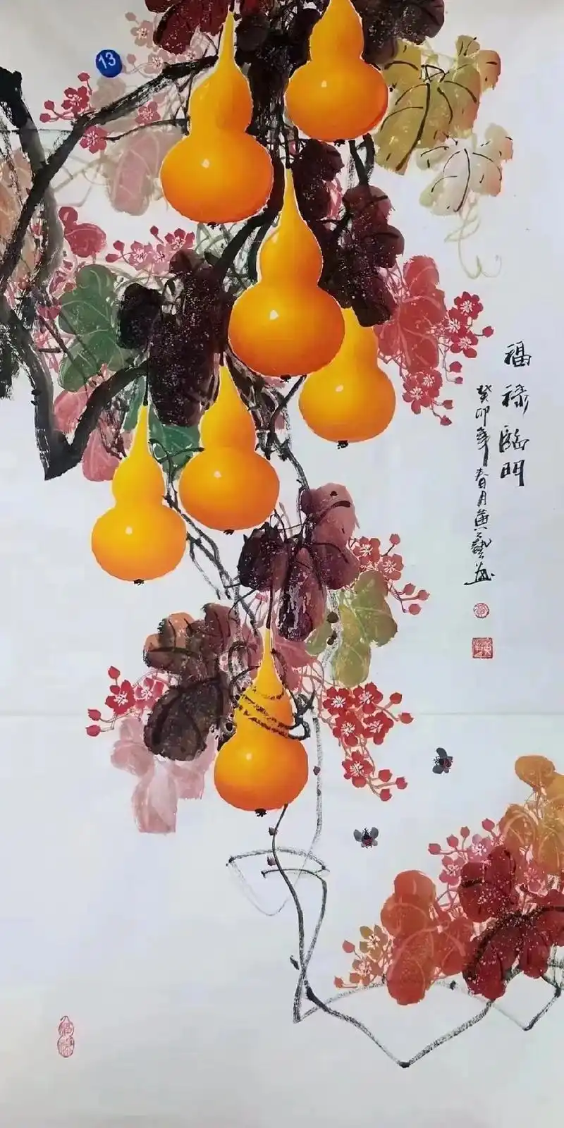 画家黄艺画葫芦《五福临门》#画家黄艺 - 抖音