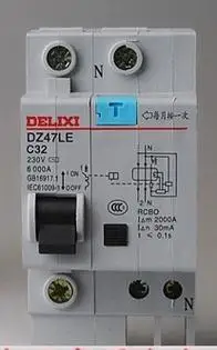 家里现在用的是老式的刀闸总开关,用时间久了上面固定导线的螺丝都无