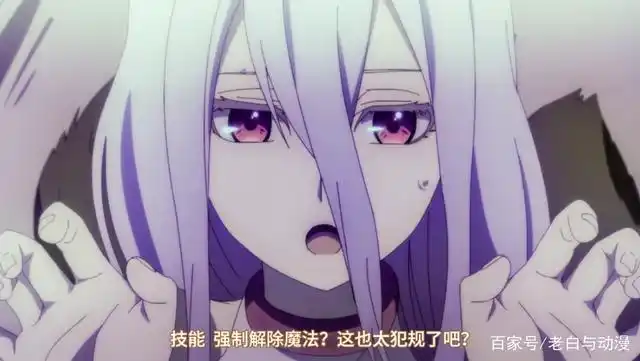 蜘蛛子变成美少女,表情丰富有趣,但她不再是话唠了!