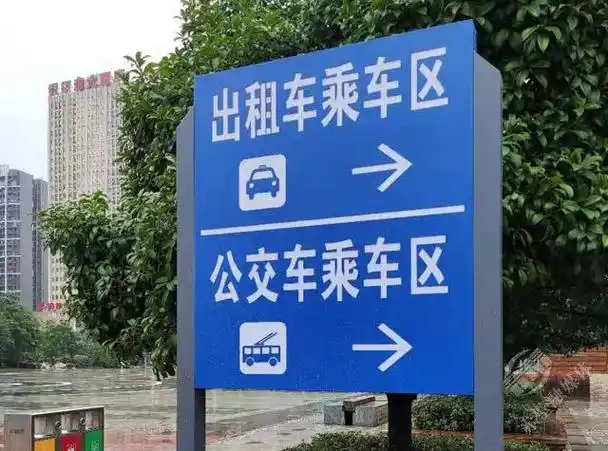 我为群众办实事 | 赤壁北站增设多处指示牌引导乘客方便乘车