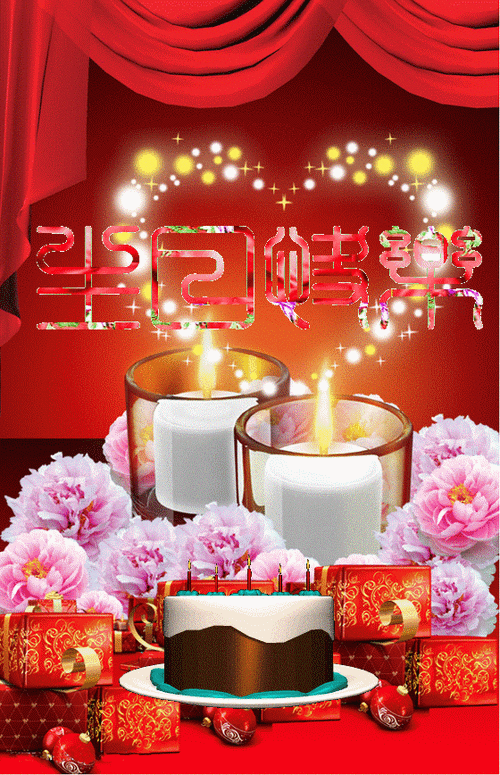 生日快乐蛋糕庆祝happybirthdaygif动图_动态图_表情包下载_soogif