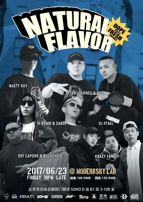 [nf现场] 6月23日 周五 natural flavor 北京地下hip-hop live