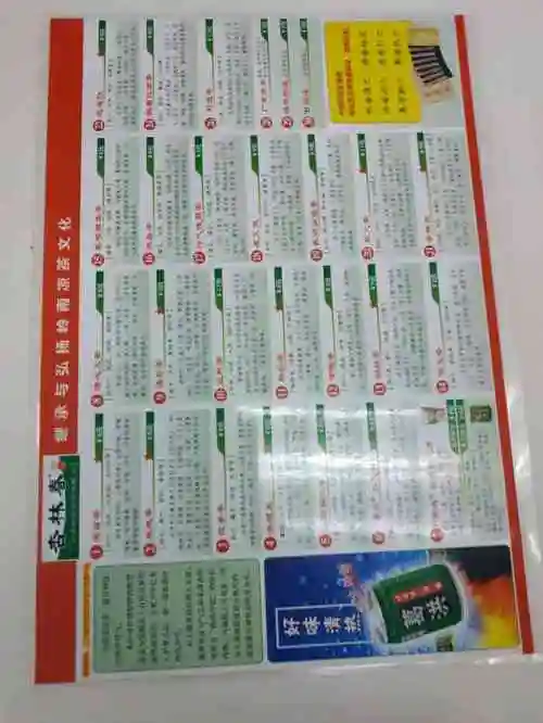 杏林春凉茶(大岭山店)-"最近感觉上火了,然后跟闺蜜去吃饭的时候就.