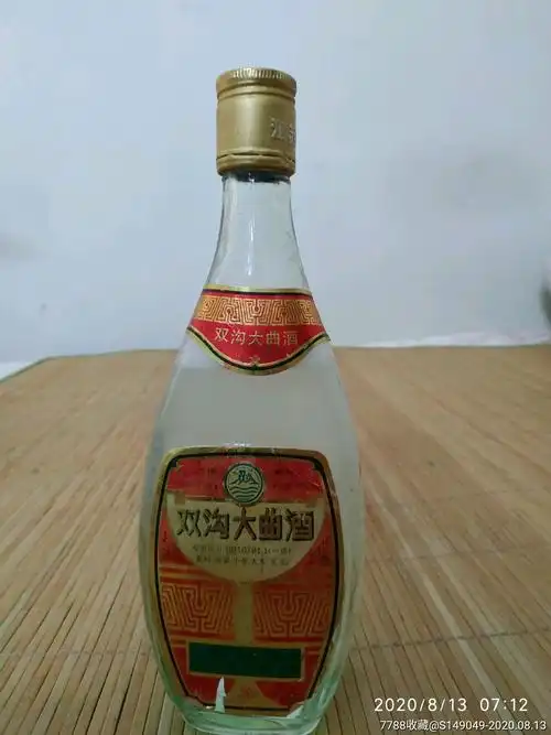 90年代一级49度双沟大曲珍藏特惠外盒失了永久保真