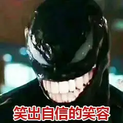 热门表情包原图精选136个表情20181115