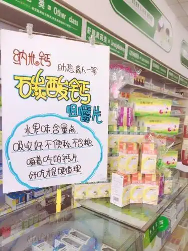 是所有的钙都叫"纳米钙",它是中国首家用于临床补钙的唯一国家级新药!