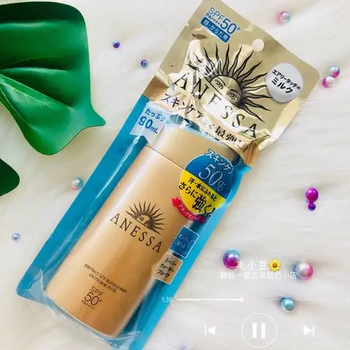 现货安耐晒防晒霜90ml