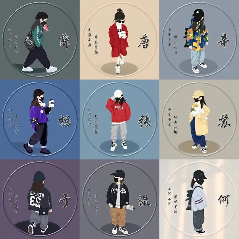 优质头像 #女生头像 #姓氏头像  - 抖音