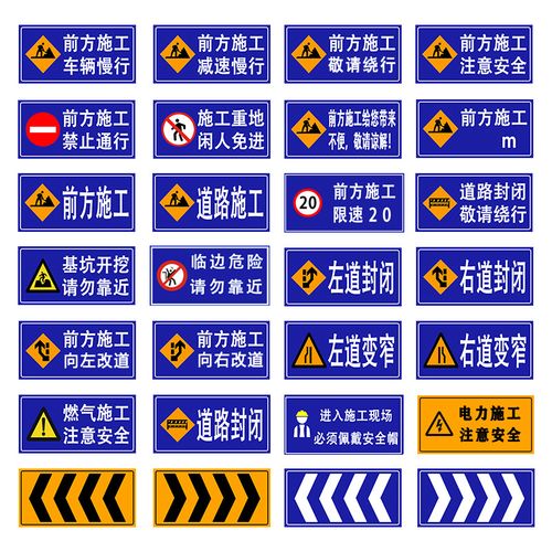 定制前方道路施工警示牌告示牌工地安全指示标志车辆绕行禁止通行减速