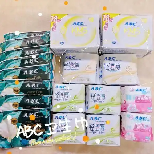 72abc日夜卫生巾组合9包