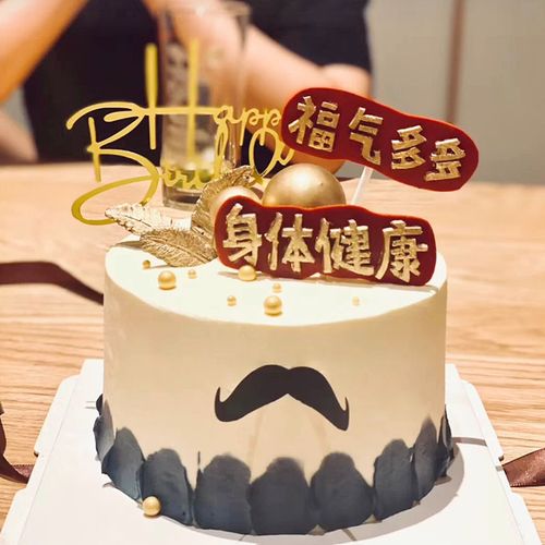 父亲节爸爸生日蛋糕装饰爸气十足帆船模型一帆风顺金属节日装扮用品