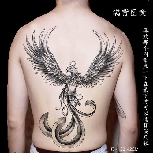 纹身贴洗不掉满背纹身贴火凤凰朱雀男女刺青花臂彩色性感翅膀大图防水