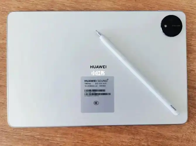 matepadpro11二代雪域白mpencil