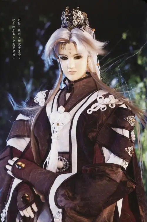 霹雳布袋戏有哪些美男? - 知乎