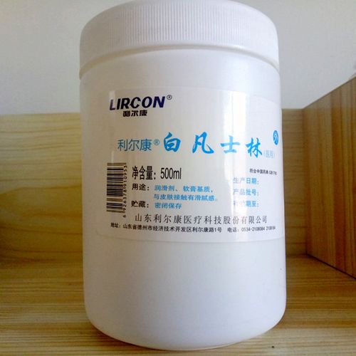 一折白凡士林医用_利尔康医用白凡士林护手霜手脚防裂保湿润滑剂润肤