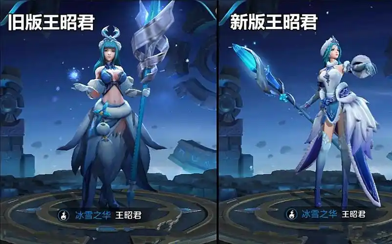 【游戏日报】王者荣耀:王昭君模型皮肤特效大改 新旧对比成峡谷第一