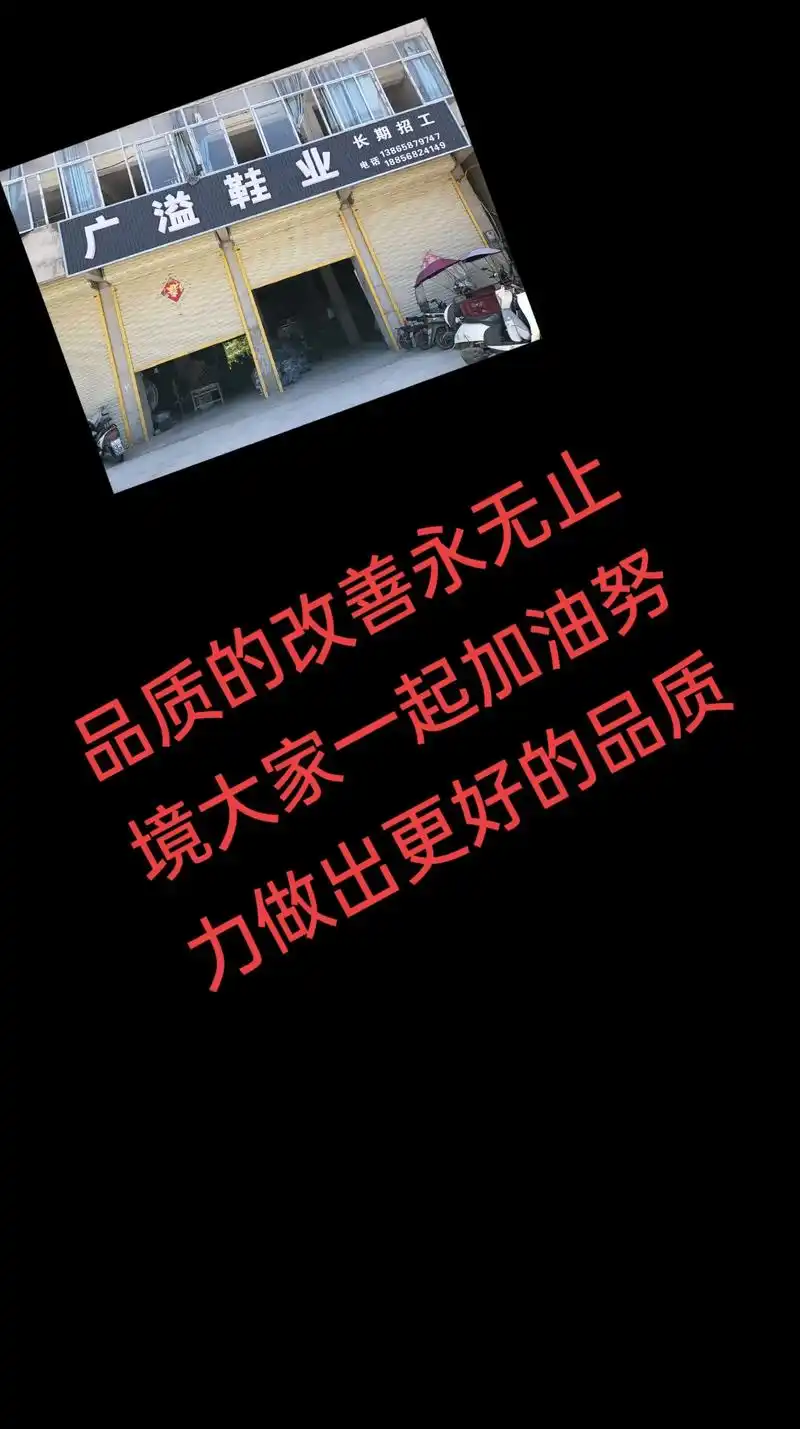 品质的改善永无止境,真诚做事,不辜负每一份信任,产品有价,良 - 抖音