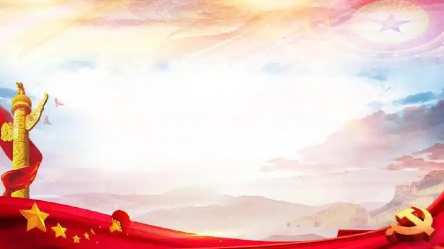 2018年聚焦两会党政党课学习国家宪法诞生记ppt模板